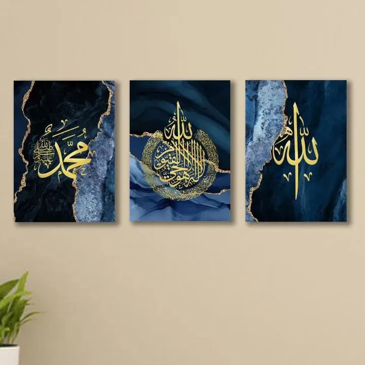 Set of 3 Islamic Calligraphy Wall Art | Sticky Wooden Canvas Frames for Home Decor 8 X 11